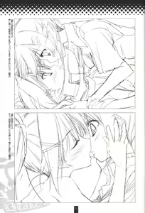 Page 54 of Subarashiki Hibi ~ Furenzoku Sonzai ~ official artbook 【2018ver】 - preview thumbnail