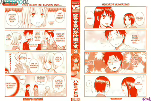 Page 3 of Koi o Suru no Ga Shigoto Desu. - Falling In Love Is Work. Vol.3 - preview thumbnail