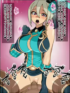 Page 115 of Moshimo Ano Musume-tachi ga Anata ni Zokkon no Niku Dorei dattara ~Cinderella Tulip Hen~ - preview thumbnail