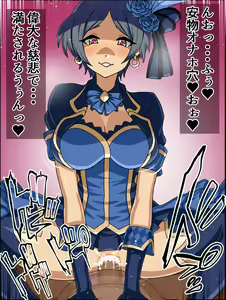 Page 80 of Moshimo Ano Musume-tachi ga Anata ni Zokkon no Niku Dorei dattara ~Cinderella Tulip Hen~ - preview thumbnail