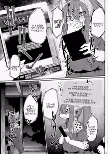 Page 15 of Osanpogaeri - preview thumbnail
