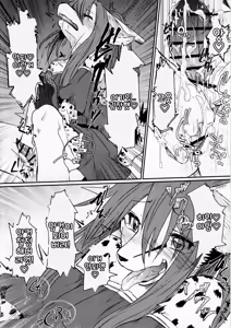 Page 26 of Osanpogaeri - preview thumbnail
