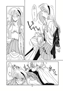 Page 11 of Tabeta Kigasuru 12 - preview thumbnail