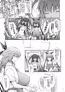 Page 17 of TENTACLES Reisou Taimanin Yukikaze no Koukotsu - preview thumbnail
