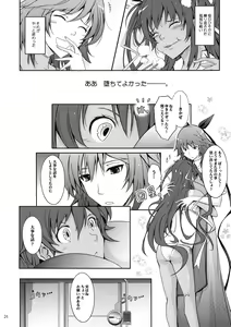 Page 28 of TENTACLES Reisou Taimanin Yukikaze no Koukotsu - preview thumbnail