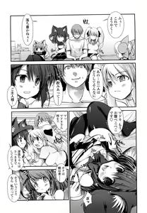 Page 115 of Nekokino to Ame no Machi - Cat Mushroon Girl And Town of Rain - preview thumbnail