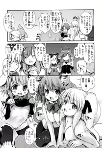 Page 117 of Nekokino to Ame no Machi - Cat Mushroon Girl And Town of Rain - preview thumbnail