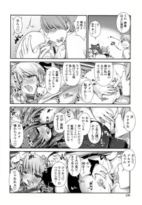 Page 120 of Nekokino to Ame no Machi - Cat Mushroon Girl And Town of Rain - preview thumbnail