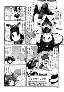 Page 136 of Nekokino to Ame no Machi - Cat Mushroon Girl And Town of Rain - preview thumbnail