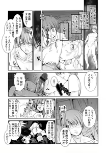 Page 143 of Nekokino to Ame no Machi - Cat Mushroon Girl And Town of Rain - preview thumbnail