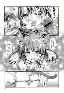 Page 17 of Nekokino to Ame no Machi - Cat Mushroon Girl And Town of Rain - preview thumbnail