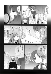 Page 178 of Nekokino to Ame no Machi - Cat Mushroon Girl And Town of Rain - preview thumbnail