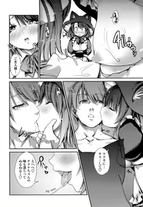 Page 40 of Nekokino to Ame no Machi - Cat Mushroon Girl And Town of Rain - preview thumbnail