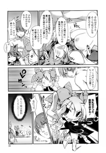 Page 51 of Nekokino to Ame no Machi - Cat Mushroon Girl And Town of Rain - preview thumbnail