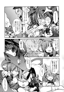 Page 79 of Nekokino to Ame no Machi - Cat Mushroon Girl And Town of Rain - preview thumbnail