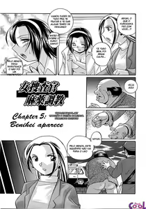Page 86 of Onna Sousakan Choukyou Rensa | Woman Investigator Training Link - preview thumbnail