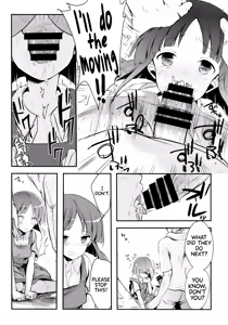 Page 18 of Tsutomesaki no Musume-san o Oishiku Itadaku Hon - preview thumbnail
