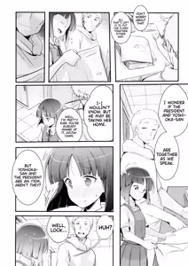 Page 7 of Tsutomesaki no Musume-san o Oishiku Itadaku Hon - preview thumbnail