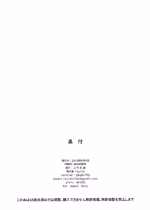 Page 29 of Minna to Connect de Dairankou | Connecting with everyone through an orgy - preview thumbnail