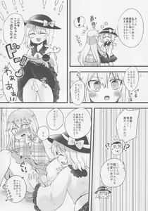 Page 70 of Kokorozukuri - preview thumbnail