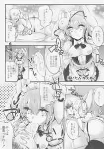 Page 78 of Kokorozukuri - preview thumbnail