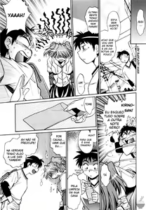 Page 138 of Ring x Mama 1 - preview thumbnail