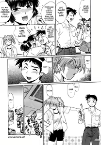 Page 189 of Ring x Mama 1 - preview thumbnail