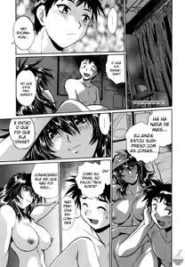 Page 223 of Ring x Mama 1 - preview thumbnail