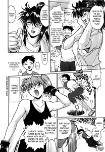 Page 60 of Ring x Mama 1 - preview thumbnail