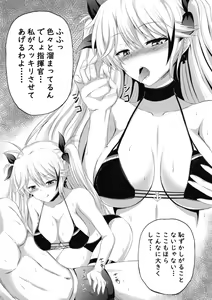 Page 2 of Comike Itta Tsumori Paper Sono 3 - preview thumbnail