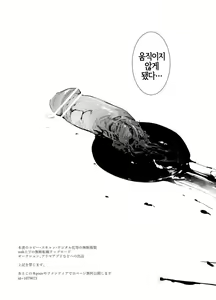 Page 10 of Ohix PRPR Bon. | 오힉스 PRPR 책. - preview thumbnail