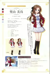 Page 41 of HELLO LADY！ Visual Fanbook - preview thumbnail