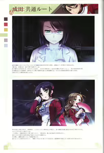 Page 51 of HELLO LADY！ Visual Fanbook - preview thumbnail
