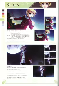 Page 71 of HELLO LADY！ Visual Fanbook - preview thumbnail