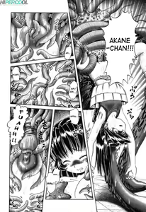 Page 182 of Himitsu no Hanazono - Shokushu Mushi Jigoku Emaki - preview thumbnail