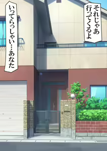 Page 2 of Yousai Sore wa Hontou ni Anata no Kodomo? - preview thumbnail