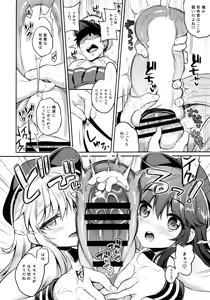 Page 11 of Akatsuki Hibiki-chan x Gyaku Batsu Game - preview thumbnail