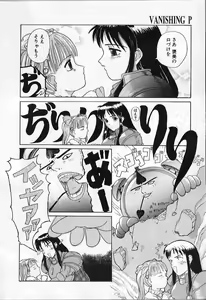 Page 110 of Vanishing P - preview thumbnail