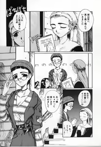Page 13 of Vanishing P - preview thumbnail