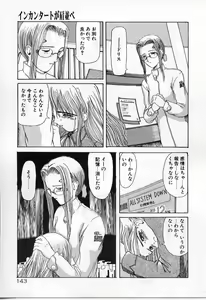 Page 143 of Vanishing P - preview thumbnail