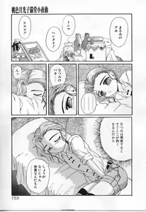 Page 153 of Vanishing P - preview thumbnail