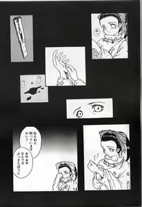 Page 168 of Vanishing P - preview thumbnail