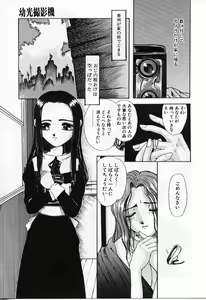 Page 37 of Vanishing P - preview thumbnail