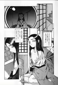Page 38 of Vanishing P - preview thumbnail
