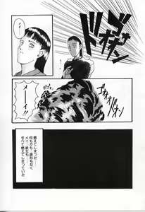 Page 49 of Vanishing P - preview thumbnail