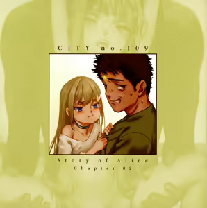 Page 3 of CITY no.109 Alice Hen Ha - preview thumbnail