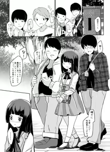Page 3 of Bokura no Himemiya-kun - preview thumbnail