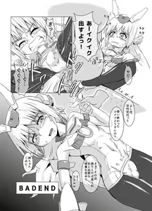 Page 13 of BASEKOKUN - preview thumbnail