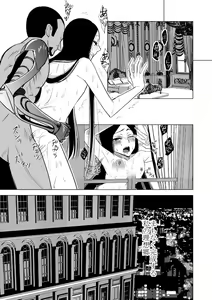 Page 16 of Idenshi Level de Sonzai Suru - preview thumbnail