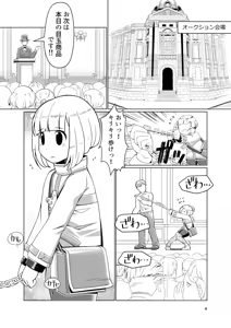 Page 2 of Dorei Shounen Choukyou Yuugi - preview thumbnail